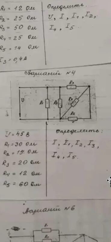 R1 12 ом r2 24 ом
