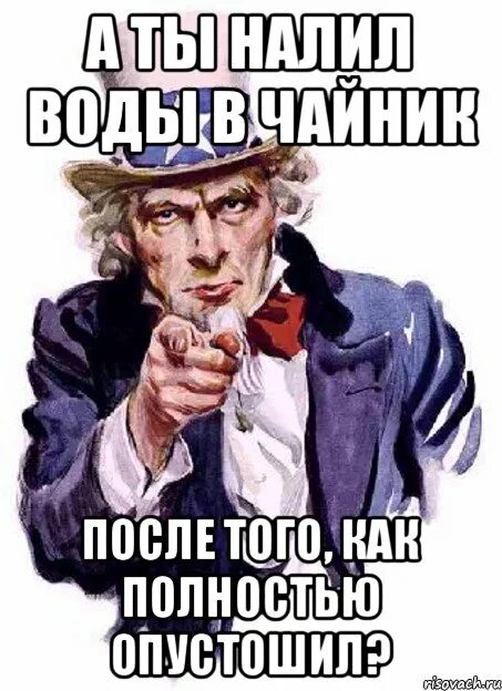 Налей воды в чайник. Наливайте воду в чайник. Чайник наливает воду. Залей воду в чайник. Поставь попей