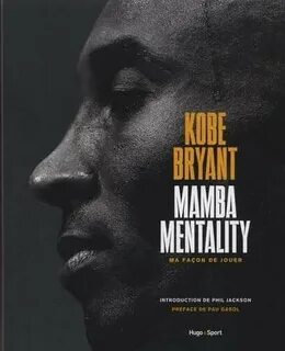 Коби книга
