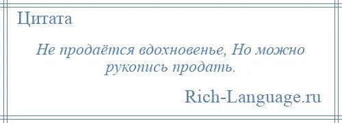 После твоих слов. Любовь побеждает. Любовь побеждает всё. День любовь побеждает все. Любовь всё победит.