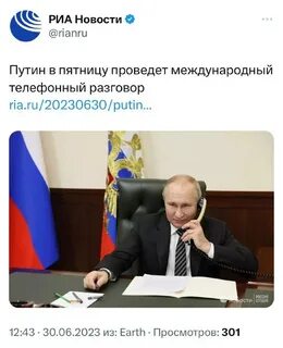 Ять телеграмм канал