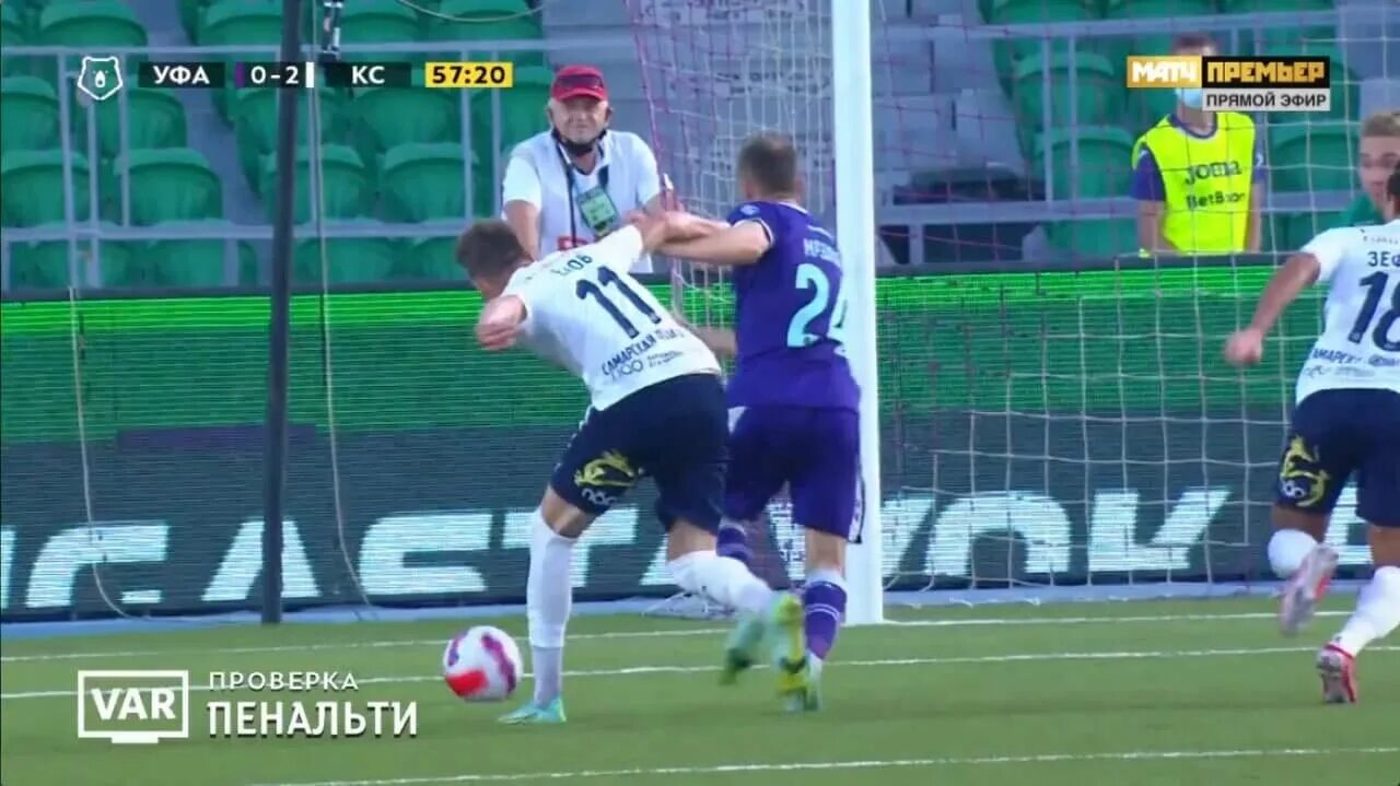 фол надежды