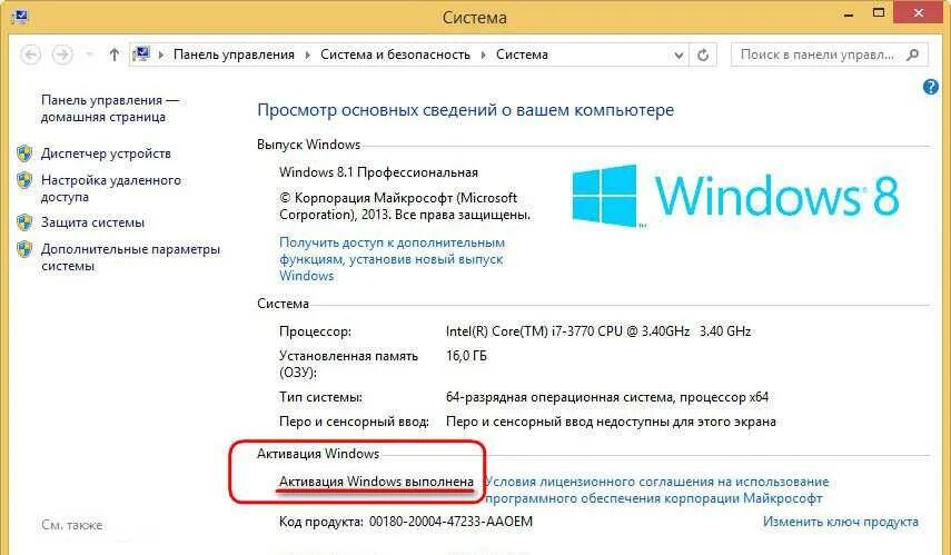 Лицензия Windows 10 для организаций!. Как понять лицензионная ли винда. Как узнать активацию виндовс. Как понять что лицензия виндовс 10. Пройти подлинность windows