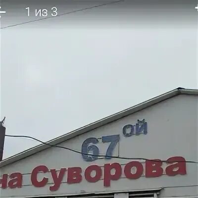 автосервис мобил. автосервис медведково. техцентр 3. техцентр 3. эстакада в автосервисе.