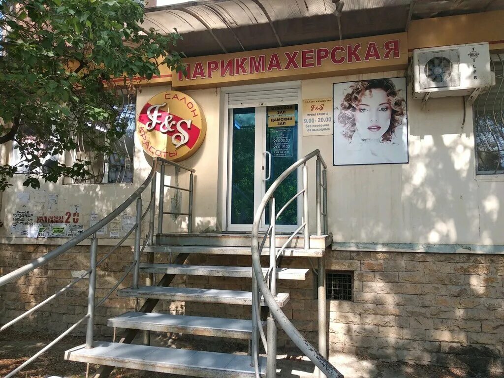 Фирма рашман в махачкале. Ирчи казака, дом 20в. Рашман махачкала. Магазин прораб махачкала. Рашман махачкала.