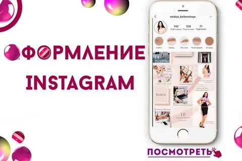 Дешева инстаграм