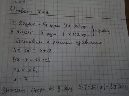 В двух ящиках было уложено 43