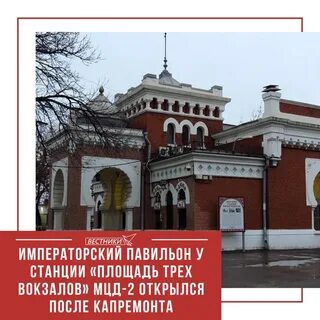 Площадь пав