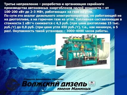 Автономное производство