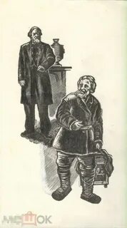 Мещане горький