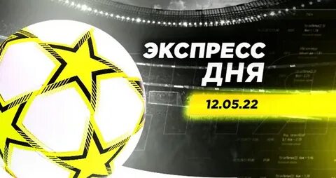 Точная 15