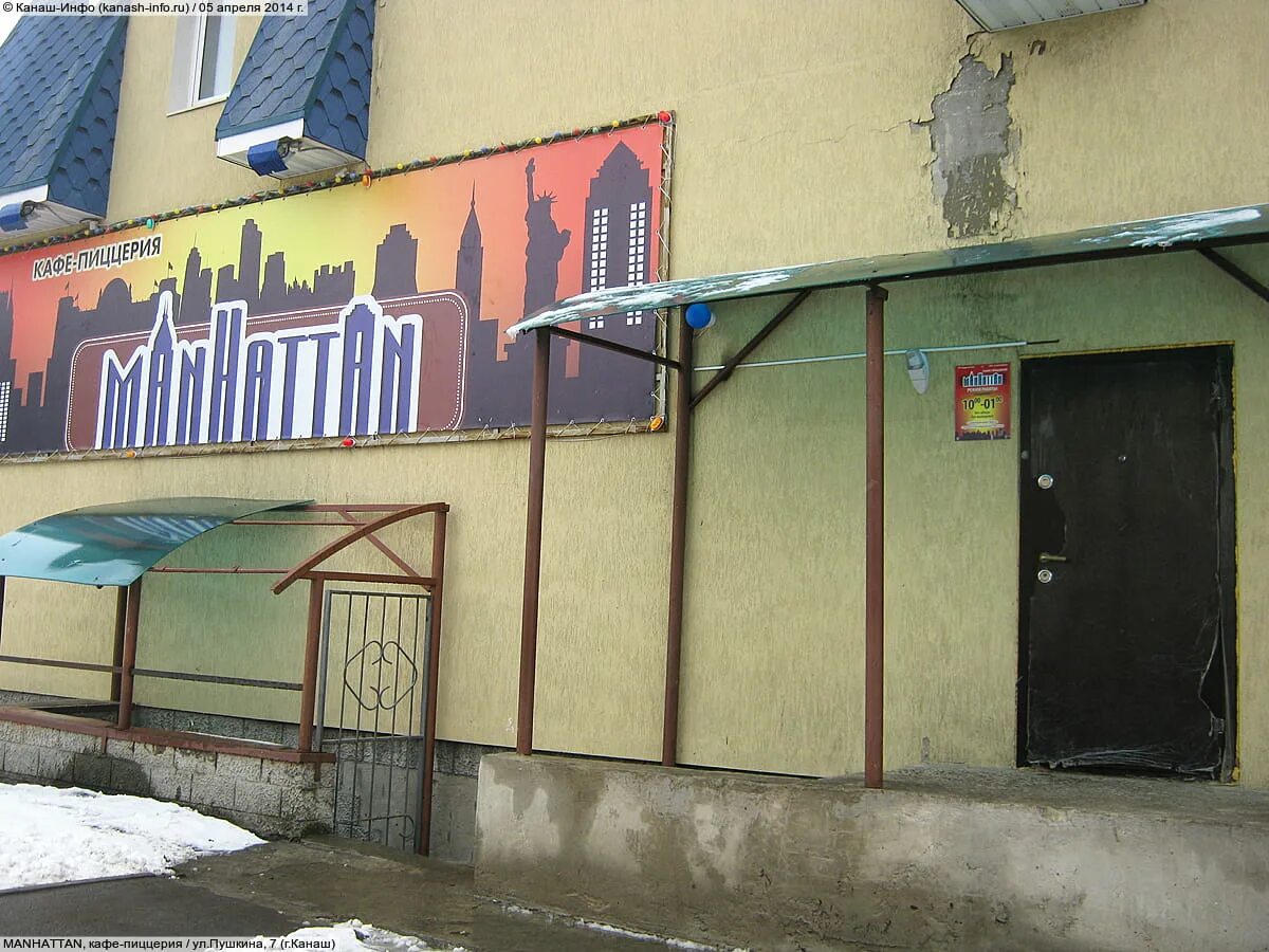 Айлин ул пушкина 28 канаш фото улица Пушкина 14 Канаш (Здание)