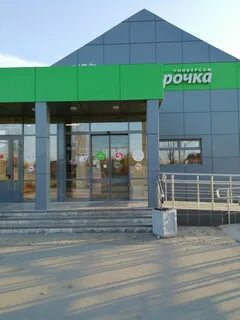 Пятерочка вологда