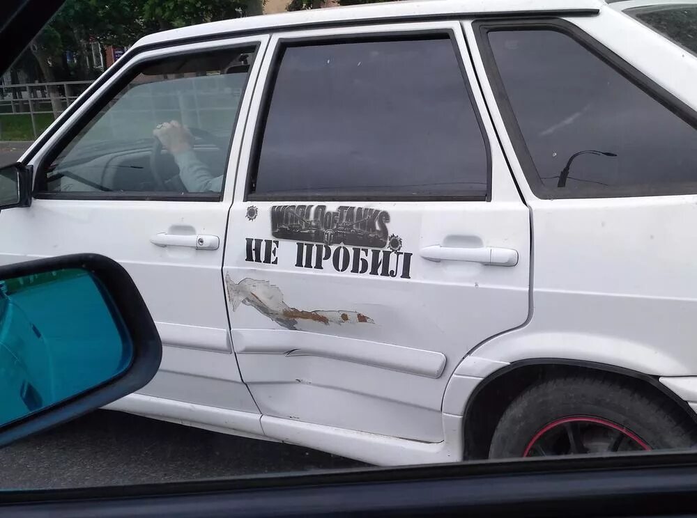 Как сделать так чтобы не пробили