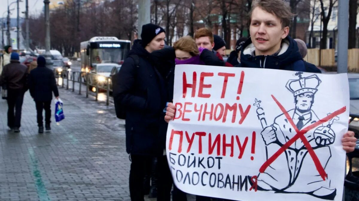 Лозунги против Путина. Плакаты против Путина. Митинг против Путина. Россия плакат против Путина. Против правительства рф