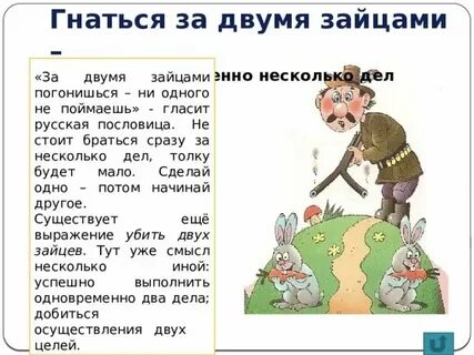 Ни с первого дня