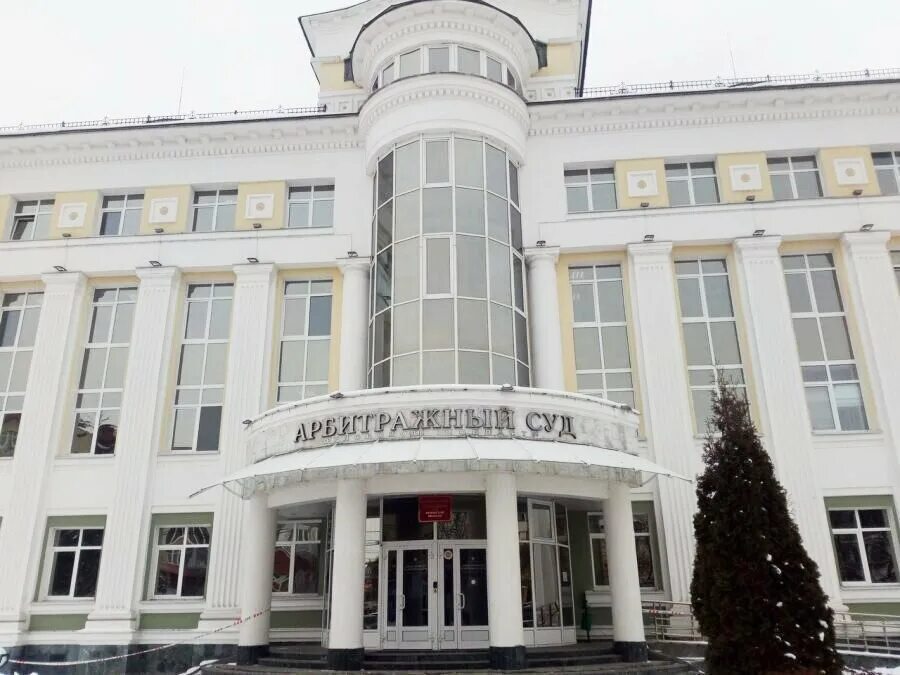 Арбитражный суд орловской. Арбитражный орловской области. Ас орловской. Арбитражный суд орловской области. Ставцев арбитражный суд орел.