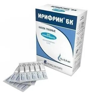 Ирифрин глазные для чего