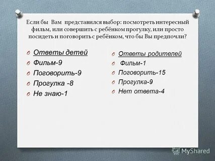 Смотря какую выберете