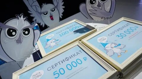 Сова последняя версия 2024