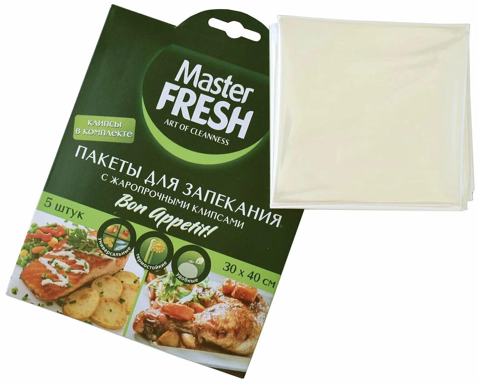 пакет мастер. Aster fresh пакеты для заморозки 30шт. пакеты для продуктов master fresh 100. Master fresh фольга алюминиевая (10м) 14мкм экстрапрочная. Master fresh пакеты для продуктов 100шт.