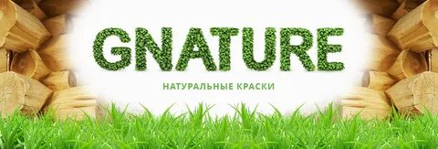 G nature