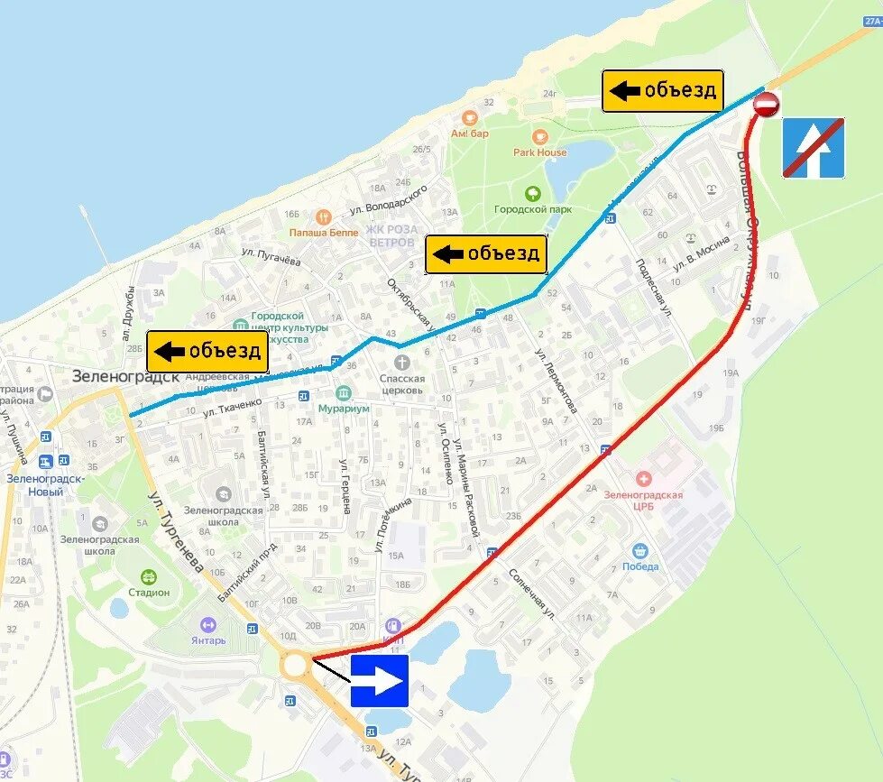 Зеленоградск большая Окружная 2б. Схемы объезда Калининград. Зеленоградск большая Окружная 2б на карте. Зеленоградск улица Окружная 2 карта. Калининград зеленоградск на машине