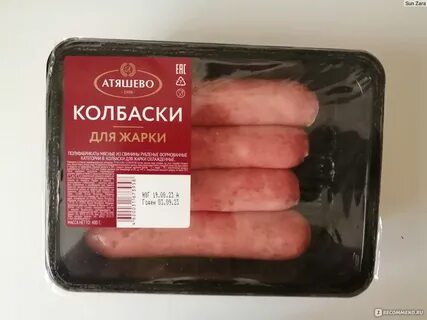 Колбаски атяшево