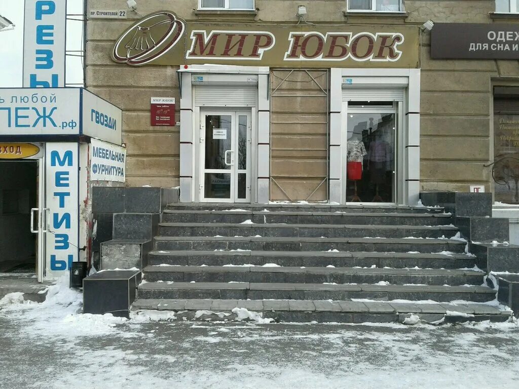 проспект строителей 22 нижний тагил. проспект строителей 22 нижний тагил. строителей 26 нижний тагил. машина строителей 22 нижняя тура фото дома. строителей 22 нижний тагил.