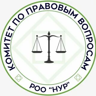 Роо нур
