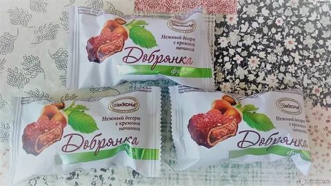 Конфета добрянка