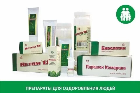 Мазь витом