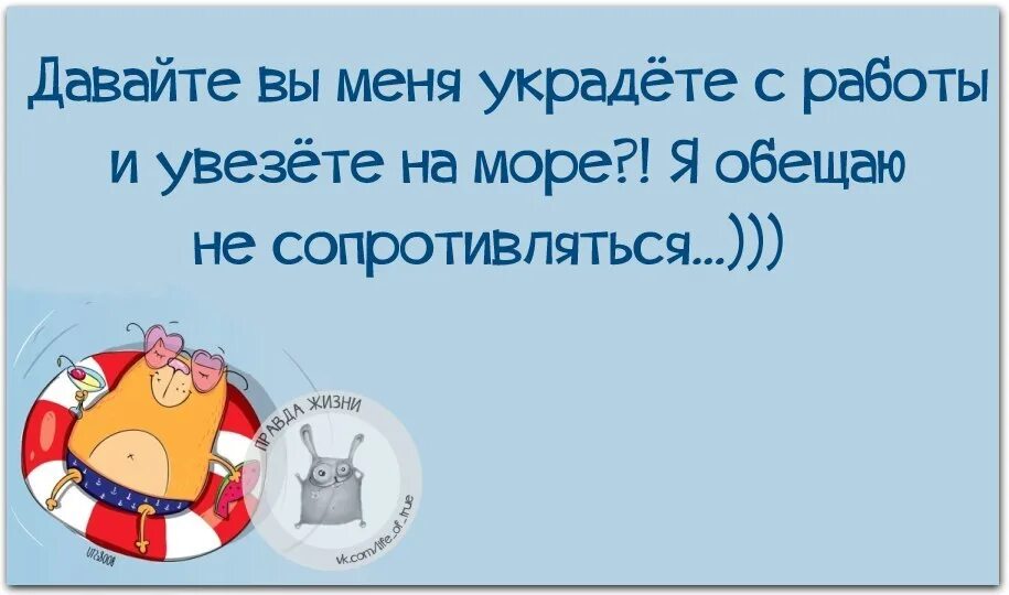 Кража на предприятии. Кража на рабочем месте. Несун с завода. Советские плакаты полиция. Плакаты про воровство.