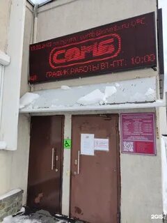 Библиотека екатеринбург бардина
