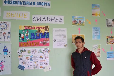 Неделя физической культуры