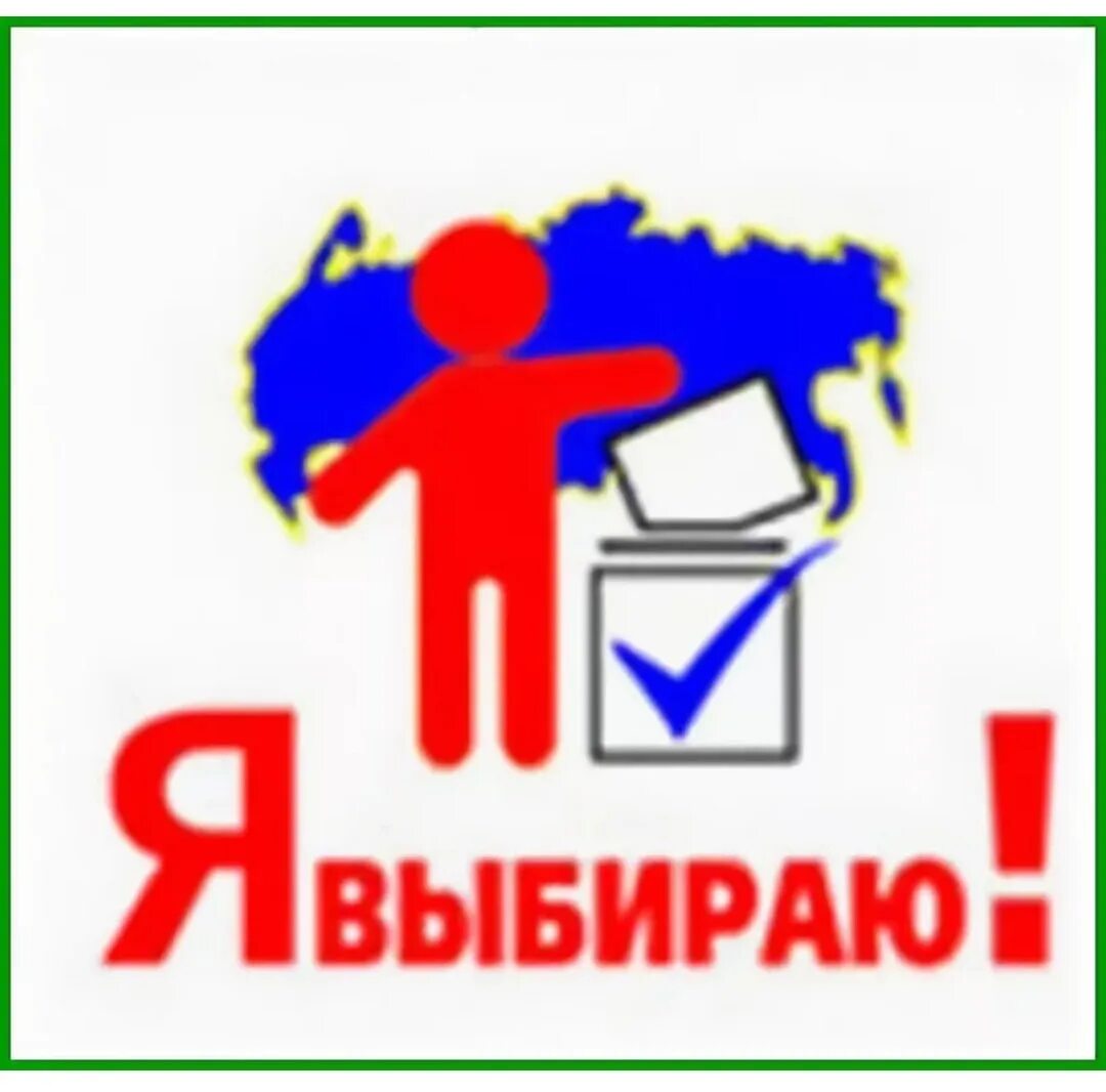 Кто добавить выборы