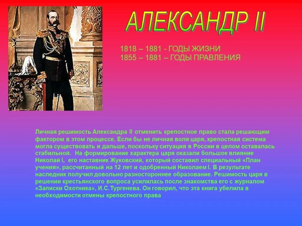 1881 произведение. 1881 произведение