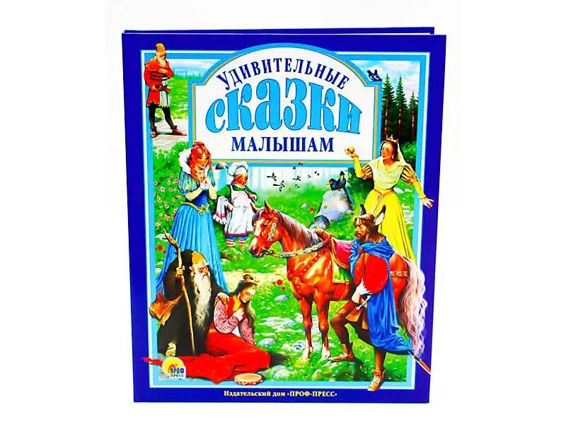 5. книжка-игрушка. 5. ушкина н. книга вырубка 978 - 5 - 378 - 0 0 251 -.