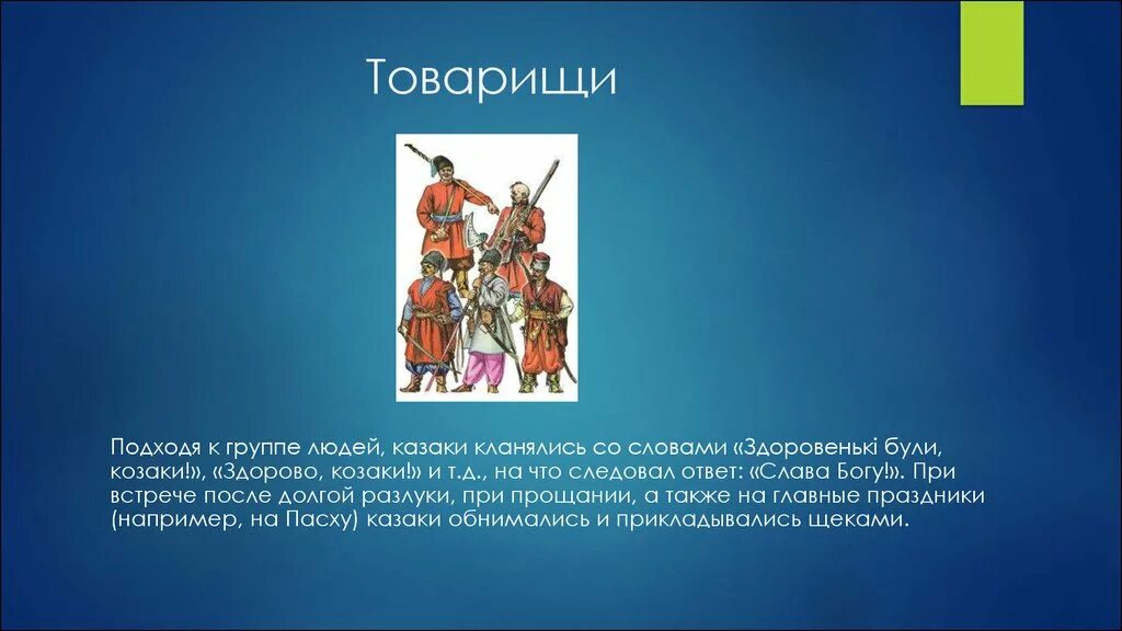 Сечь значение слова. Паланки запорожской сечи. запорожская сечь на карте. запорожская сечь границы. запорожская сечь карта 16 век.