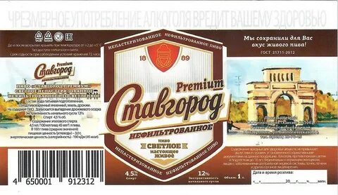 Ставгород ставрополь спартака
