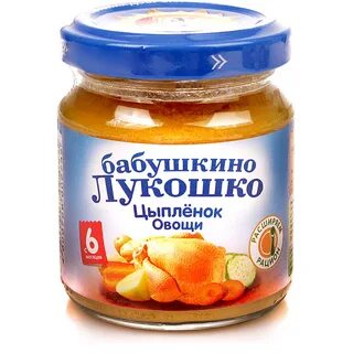 Пюре мясо с овощами
