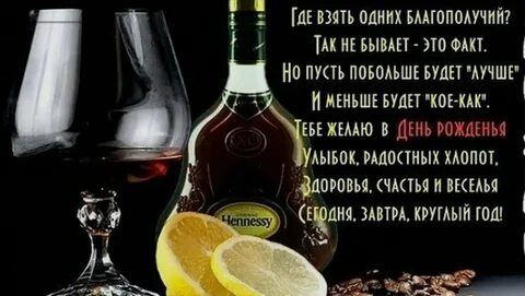 Поздравление с днем товарища своими словами