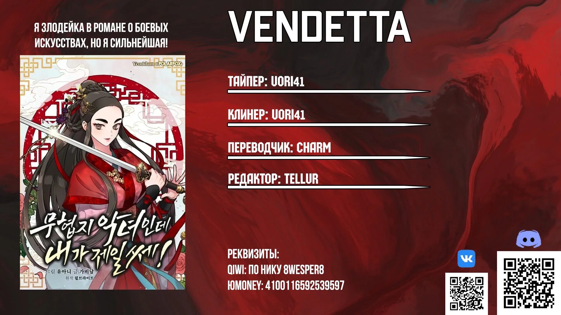 рейне мурасаме арт. мое перерождение в отомэ игре. моя реинкарнация в отомэ-игре. мое перерождение в отомэ игре. злодейка ранобэ.