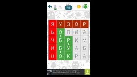 3 26 ответы