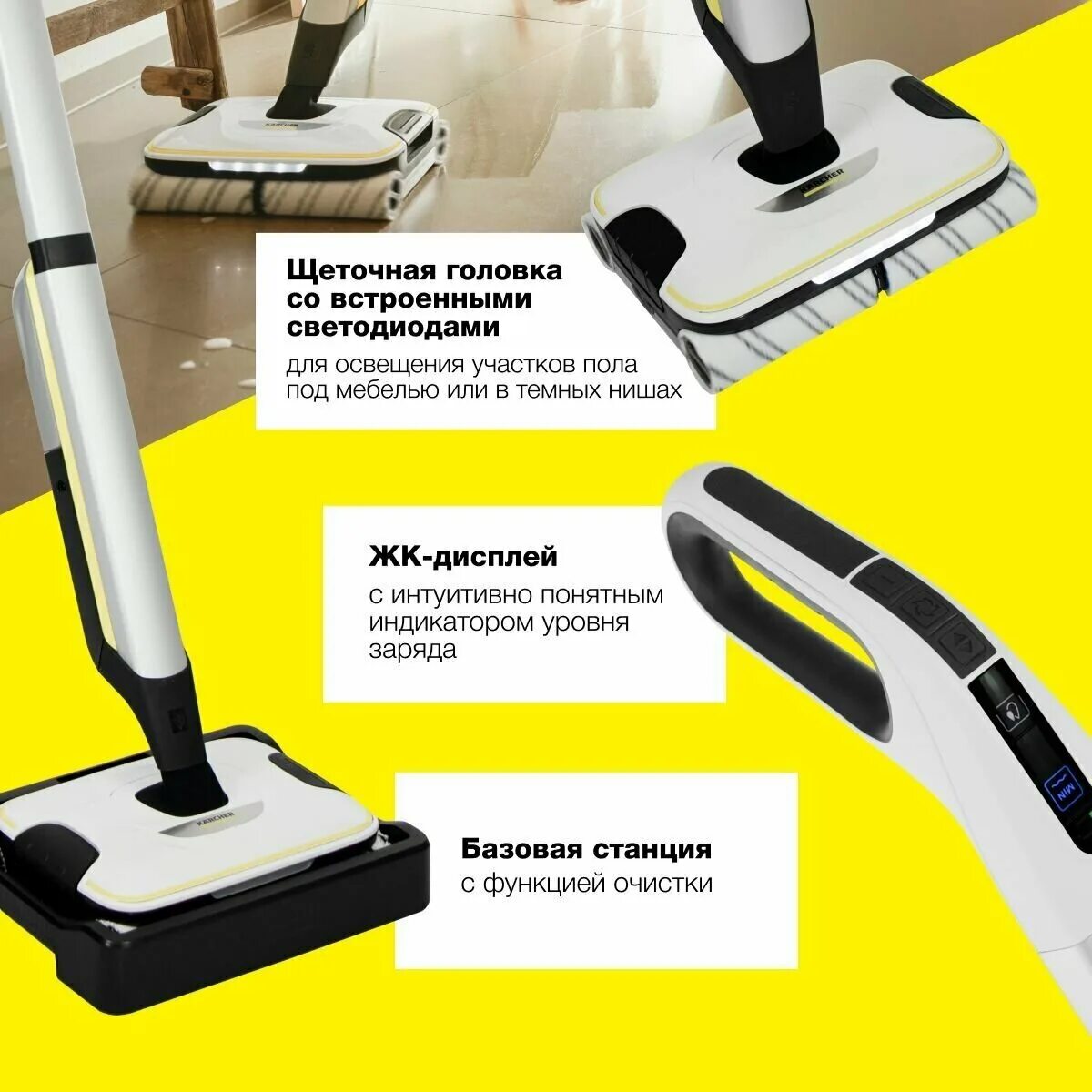 Fc 7 cordless купить. Электрошвабра Karcher fc7. Электрошвабра Karcher FC 7 Cordless Premium. Швабра Karcher fc7. Паровая швабра Karcher fc7.