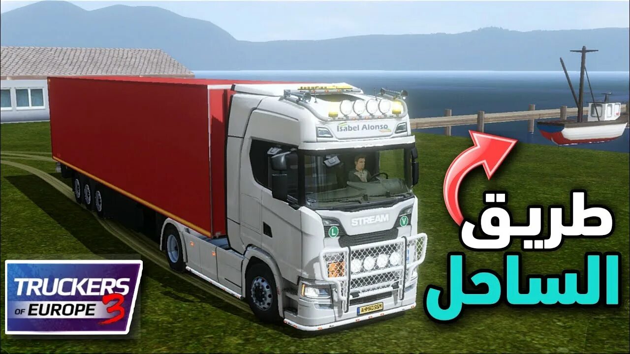 Truckers of europe 3 как добавить радио. Етс 2 скания v8 6× 6. truckers of europe 3 скины. аниме скин на truckers of europe 3.
