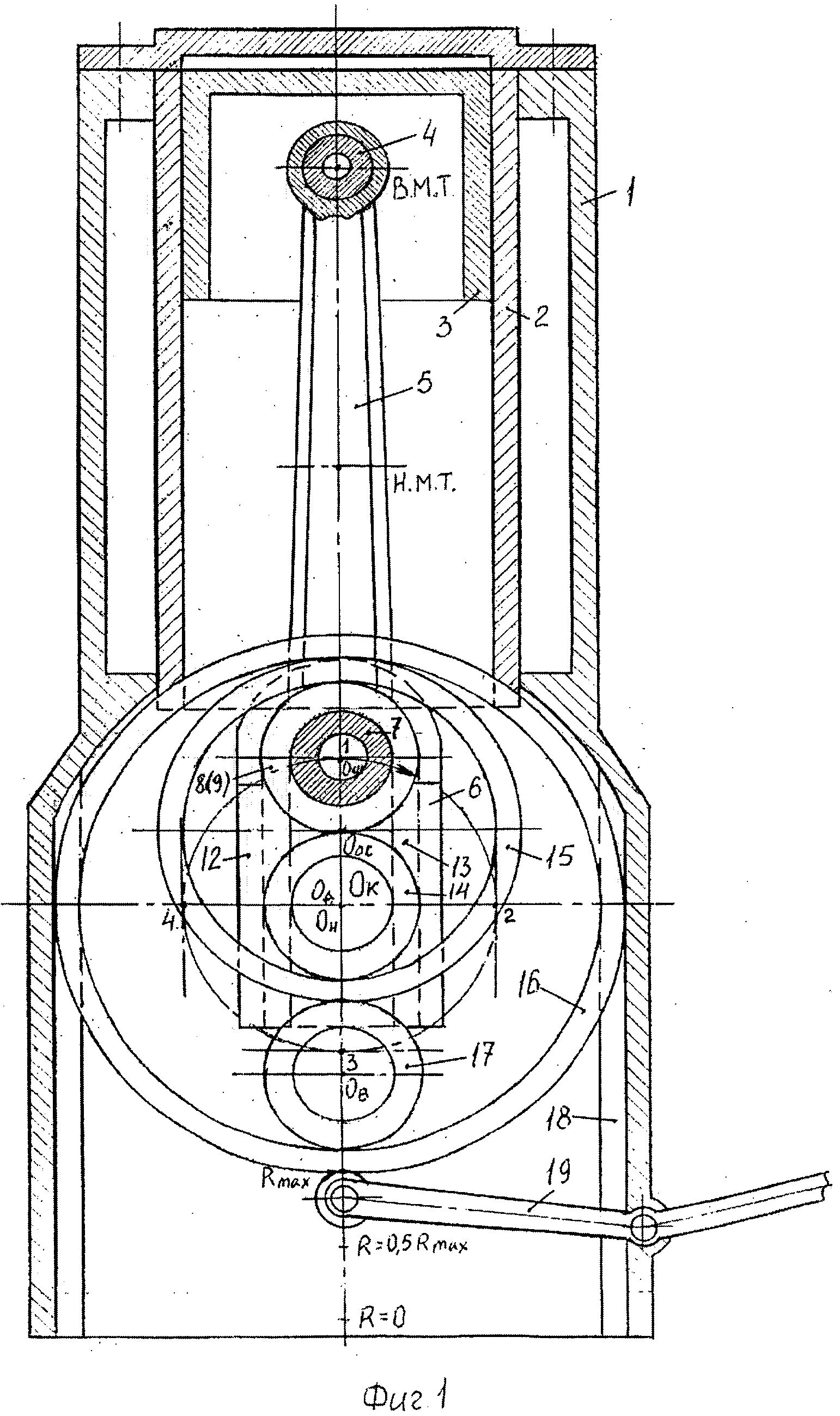 Устройство было изменено. Механизм перемещения материала в швейных машинах. Устройство было изменено. Двигатель с изменяемым радиусом кривошипа. Трансформатор изменяет напряжение.