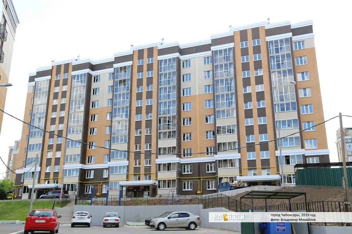 Ул герцена чебоксары. Ул герцена чебоксары