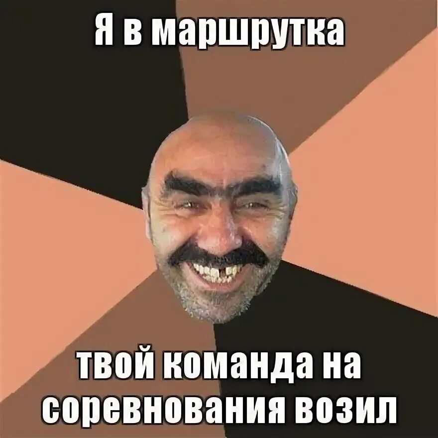 Также сева имеет далеко. Мем про севу. сева лох. шутки про севу.