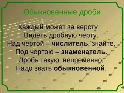Про обычно